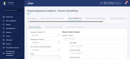 Изображение 1 из галереи portfolio-b2bsolo