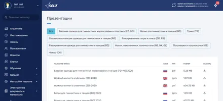 Изображение 4 из галереи portfolio-b2bsolo