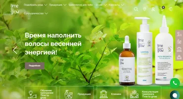 Скриншот сайта Time to grow