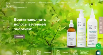 Скриншот десктопной версии сайта